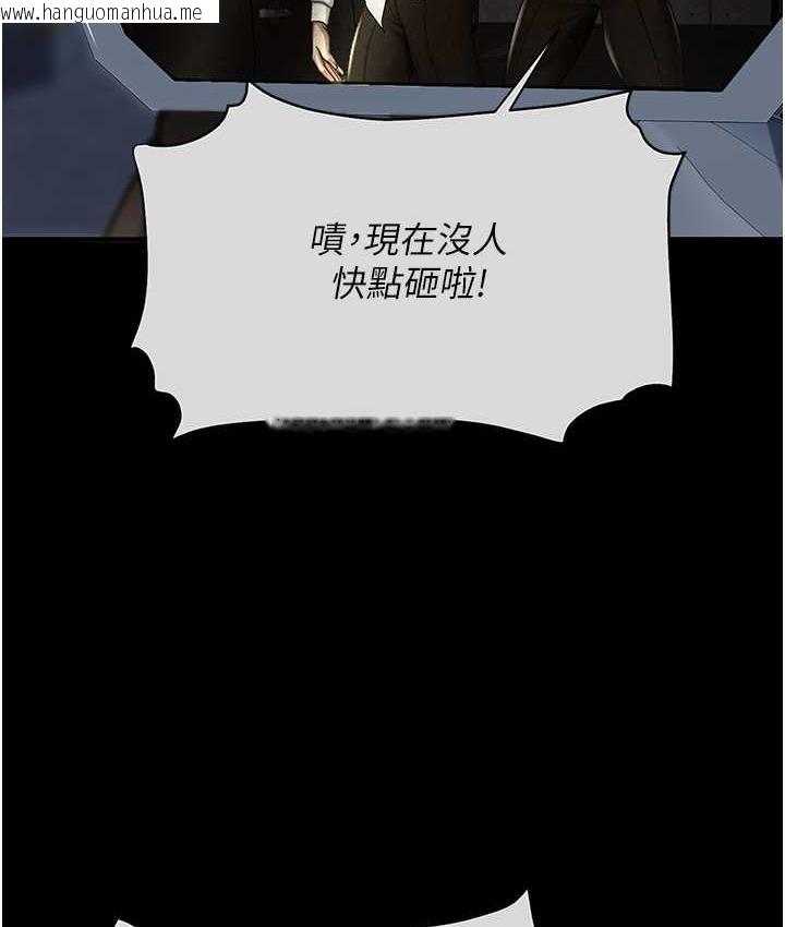 韩国漫画复仇母女丼韩漫_复仇母女丼-第56话-来一道上等鲍鱼^^在线免费阅读-韩国漫画-第68张图片