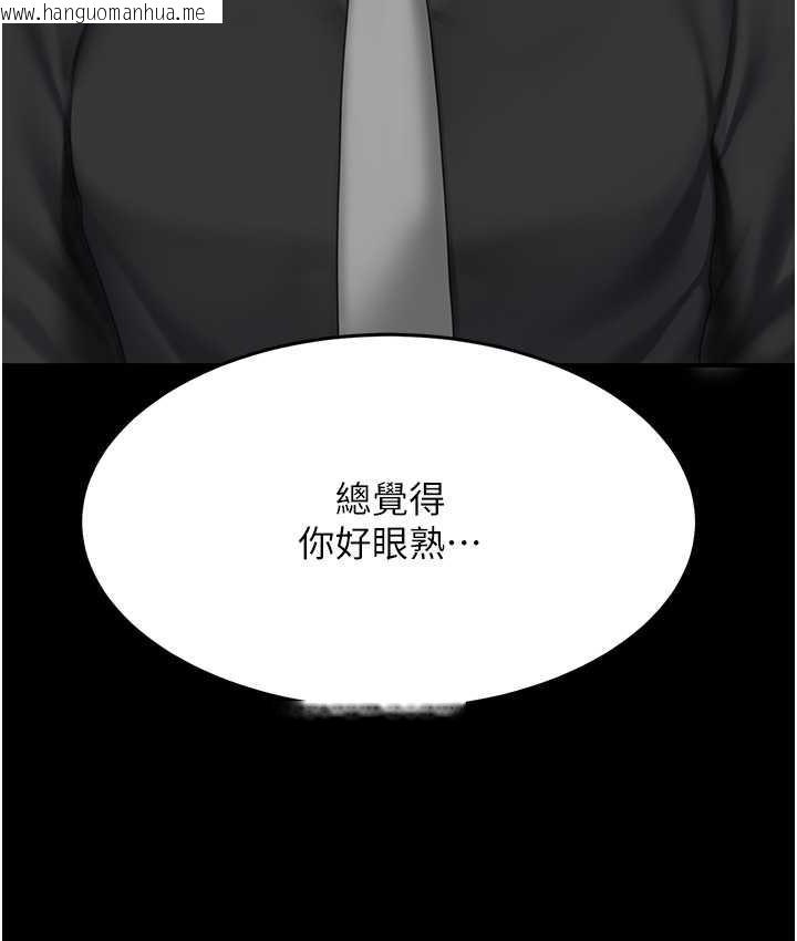 韩国漫画复仇母女丼韩漫_复仇母女丼-第56话-来一道上等鲍鱼^^在线免费阅读-韩国漫画-第50张图片