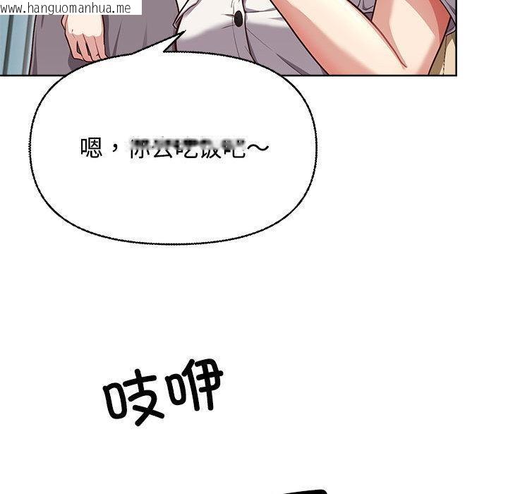 韩国漫画这公司归我了韩漫_这公司归我了-第2话在线免费阅读-韩国漫画-第125张图片