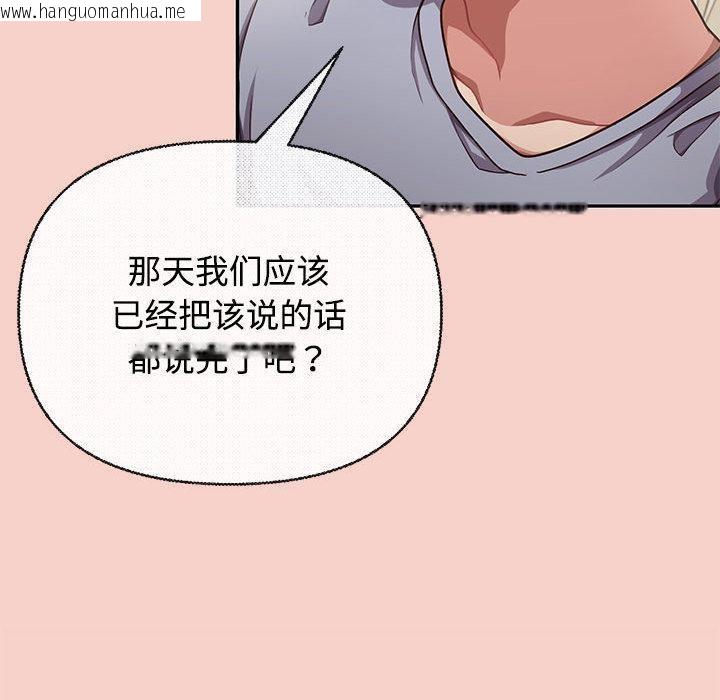 韩国漫画这公司归我了韩漫_这公司归我了-第1话在线免费阅读-韩国漫画-第171张图片