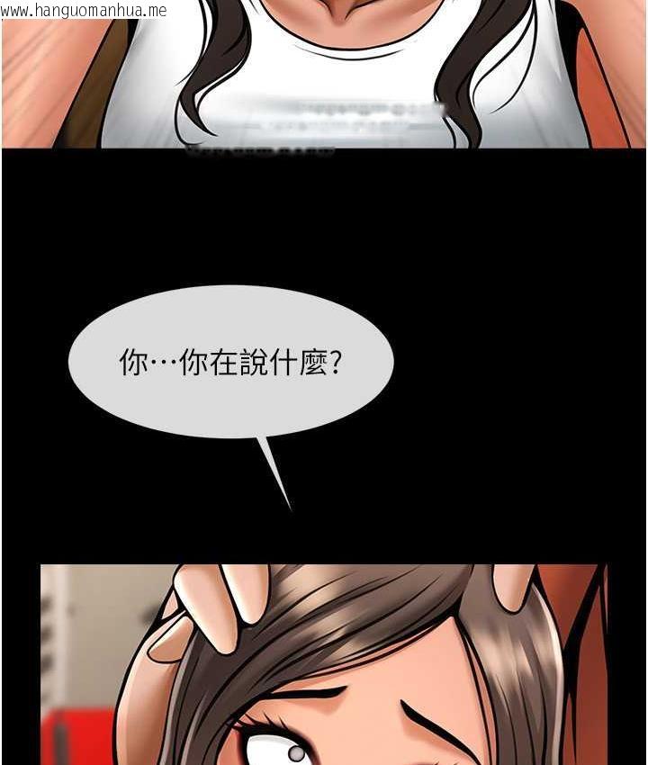 韩国漫画炸裂吧!巨棒韩漫_炸裂吧!巨棒-第31话-巨蟒征服黑白妹子在线免费阅读-韩国漫画-第57张图片