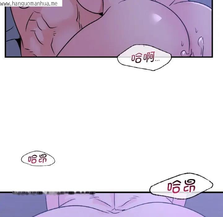 韩国漫画年轻代表/不该爱上妳韩漫_年轻代表/不该爱上妳-第18话在线免费阅读-韩国漫画-第133张图片