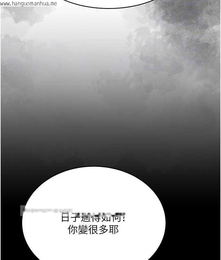 韩国漫画复仇母女丼韩漫_复仇母女丼-第56话-来一道上等鲍鱼^^在线免费阅读-韩国漫画-第60张图片