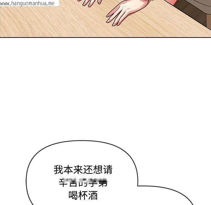 韩国漫画这公司归我了韩漫_这公司归我了-第2话在线免费阅读-韩国漫画-第147张图片