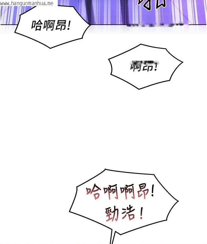 韩国漫画友情万睡韩漫_友情万睡-第85话-为「爱」舍弃男人的自尊心在线免费阅读-韩国漫画-第131张图片