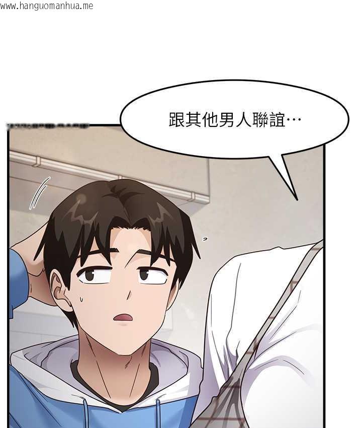 韩国漫画尻试之神学习法韩漫_尻试之神学习法-第13话-看著黑丝袜流口水在线免费阅读-韩国漫画-第56张图片