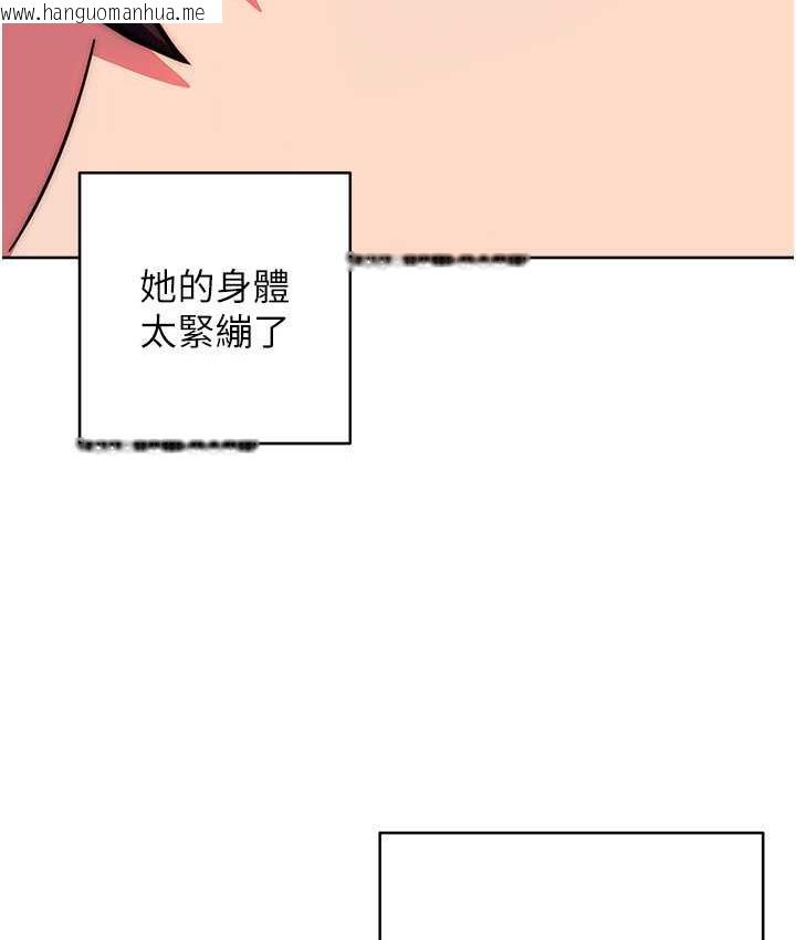 韩国漫画练爱选择题韩漫_练爱选择题-第29话-速度双倍，快感加倍!在线免费阅读-韩国漫画-第27张图片