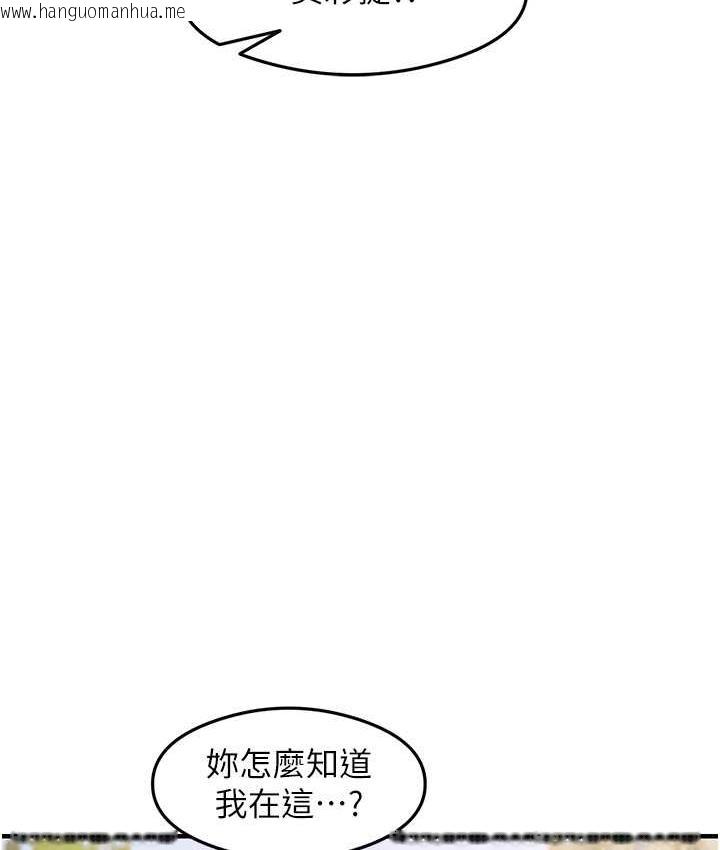 韩国漫画尻试之神学习法韩漫_尻试之神学习法-第13话-看著黑丝袜流口水在线免费阅读-韩国漫画-第19张图片