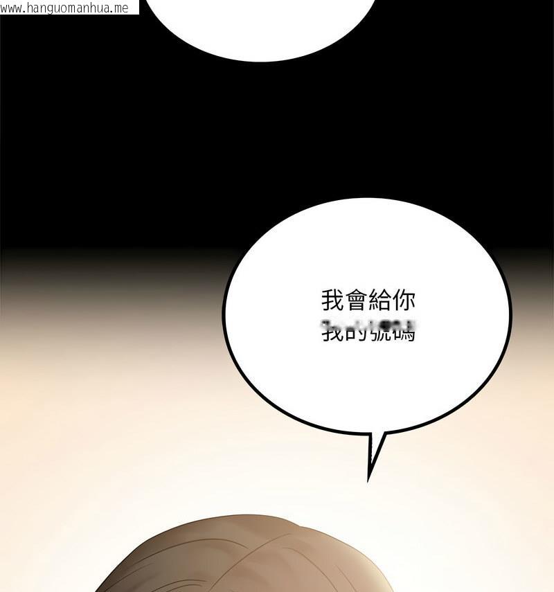 韩国漫画完美妻子的背叛/背叛的开始韩漫_完美妻子的背叛/背叛的开始-第25话在线免费阅读-韩国漫画-第57张图片