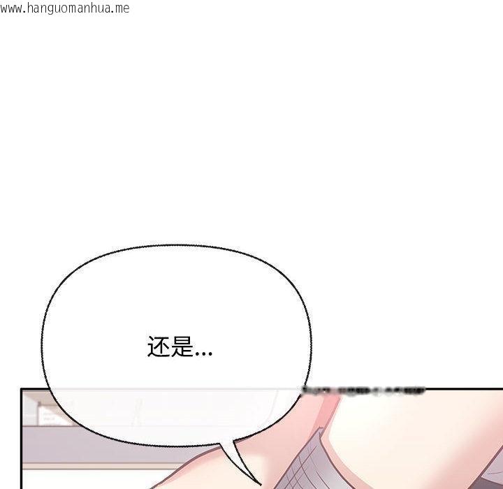 韩国漫画这公司归我了韩漫_这公司归我了-第2话在线免费阅读-韩国漫画-第160张图片