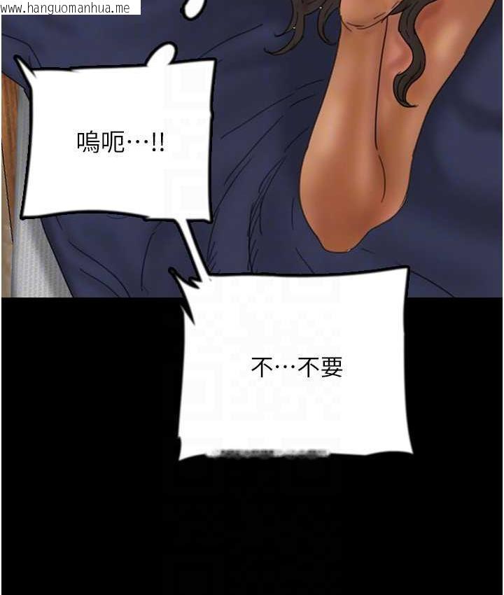 韩国漫画养父的女儿们韩漫_养父的女儿们-第36话-做到底了…在线免费阅读-韩国漫画-第23张图片