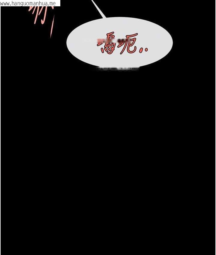 韩国漫画炸裂吧!巨棒韩漫_炸裂吧!巨棒-第31话-巨蟒征服黑白妹子在线免费阅读-韩国漫画-第30张图片