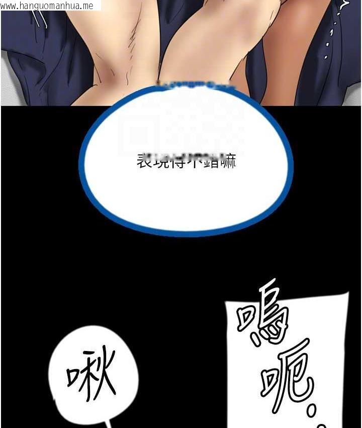 韩国漫画养父的女儿们韩漫_养父的女儿们-第36话-做到底了…在线免费阅读-韩国漫画-第58张图片