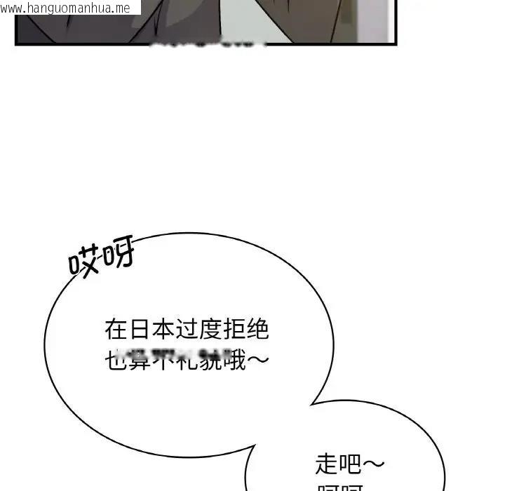 韩国漫画年轻代表/不该爱上妳韩漫_年轻代表/不该爱上妳-第18话在线免费阅读-韩国漫画-第26张图片