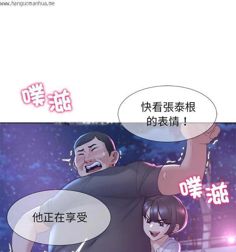 韩国漫画危险同学会韩漫_危险同学会-第18话在线免费阅读-韩国漫画-第23张图片