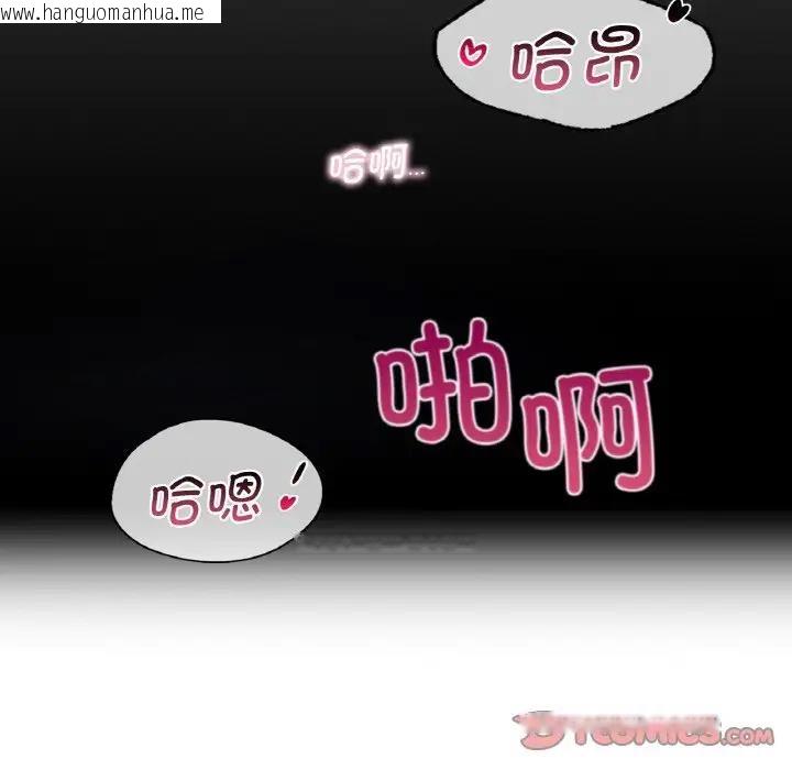 韩国漫画年轻代表/不该爱上妳韩漫_年轻代表/不该爱上妳-第18话在线免费阅读-韩国漫画-第87张图片