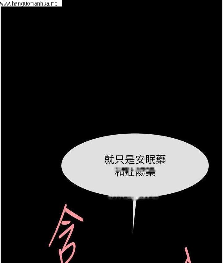 韩国漫画炸裂吧!巨棒韩漫_炸裂吧!巨棒-第31话-巨蟒征服黑白妹子在线免费阅读-韩国漫画-第1张图片