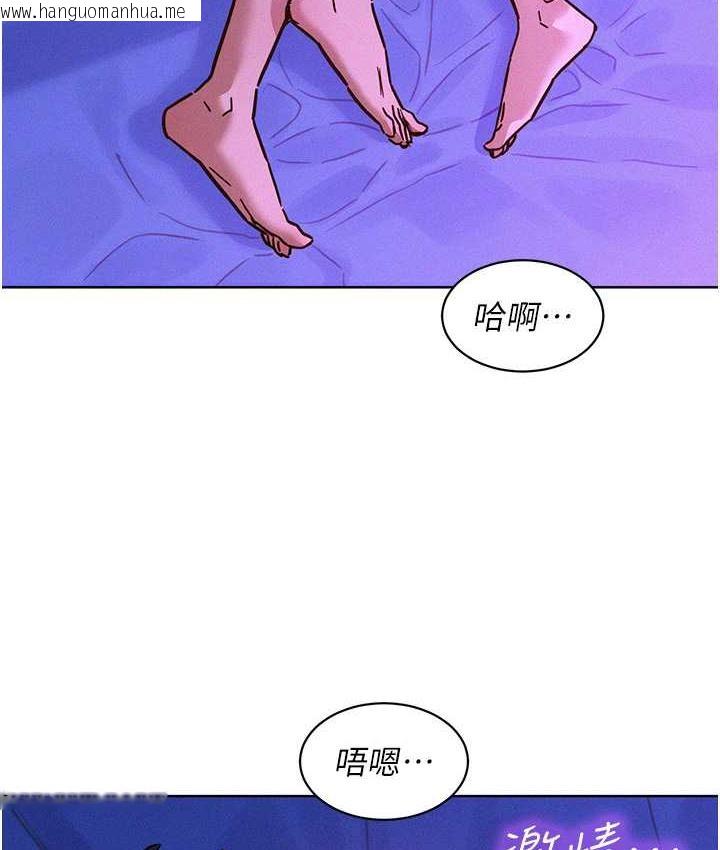 韩国漫画友情万睡韩漫_友情万睡-第85话-为「爱」舍弃男人的自尊心在线免费阅读-韩国漫画-第14张图片