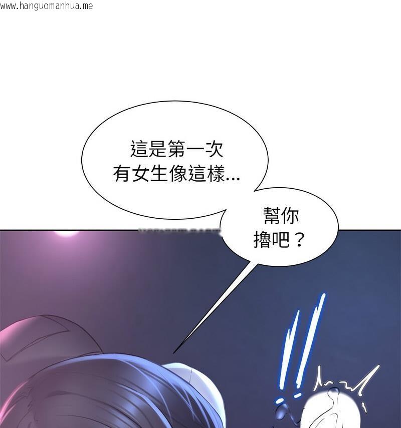 韩国漫画危险同学会韩漫_危险同学会-第18话在线免费阅读-韩国漫画-第27张图片