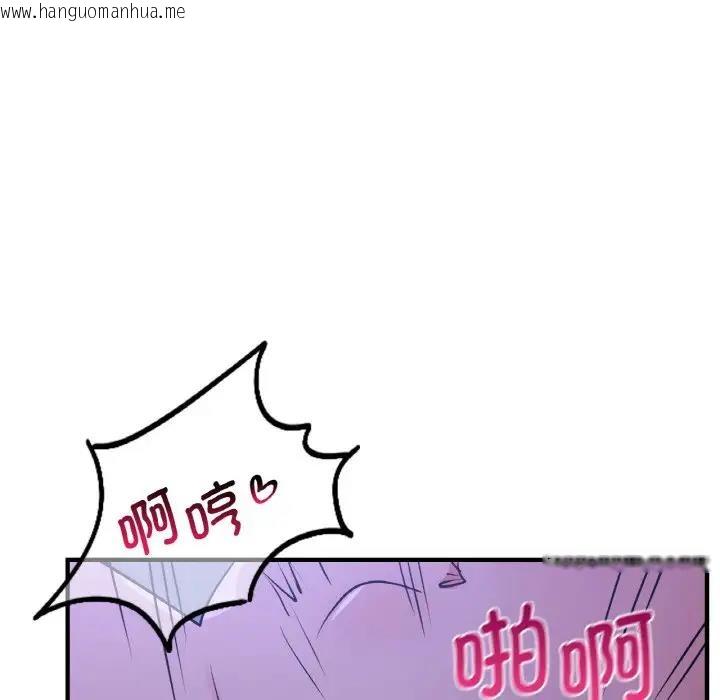 韩国漫画年轻代表/不该爱上妳韩漫_年轻代表/不该爱上妳-第18话在线免费阅读-韩国漫画-第115张图片