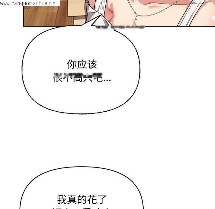 韩国漫画这公司归我了韩漫_这公司归我了-第2话在线免费阅读-韩国漫画-第136张图片