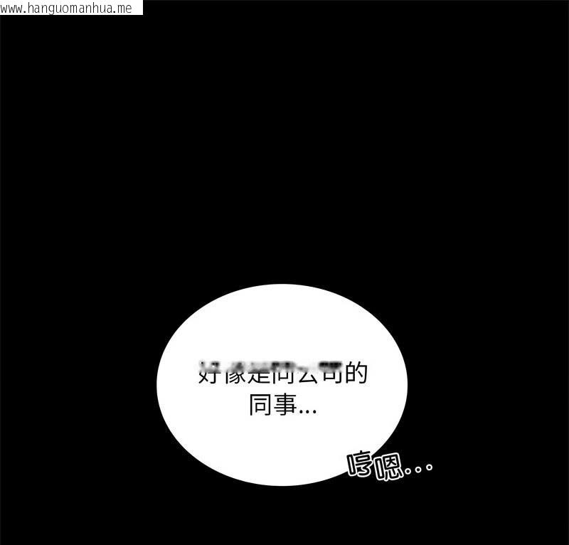 韩国漫画完美妻子的背叛/背叛的开始韩漫_完美妻子的背叛/背叛的开始-第25话在线免费阅读-韩国漫画-第1张图片