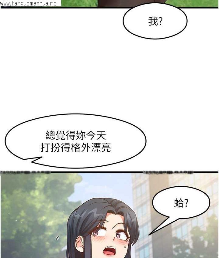 韩国漫画尻试之神学习法韩漫_尻试之神学习法-第13话-看著黑丝袜流口水在线免费阅读-韩国漫画-第43张图片