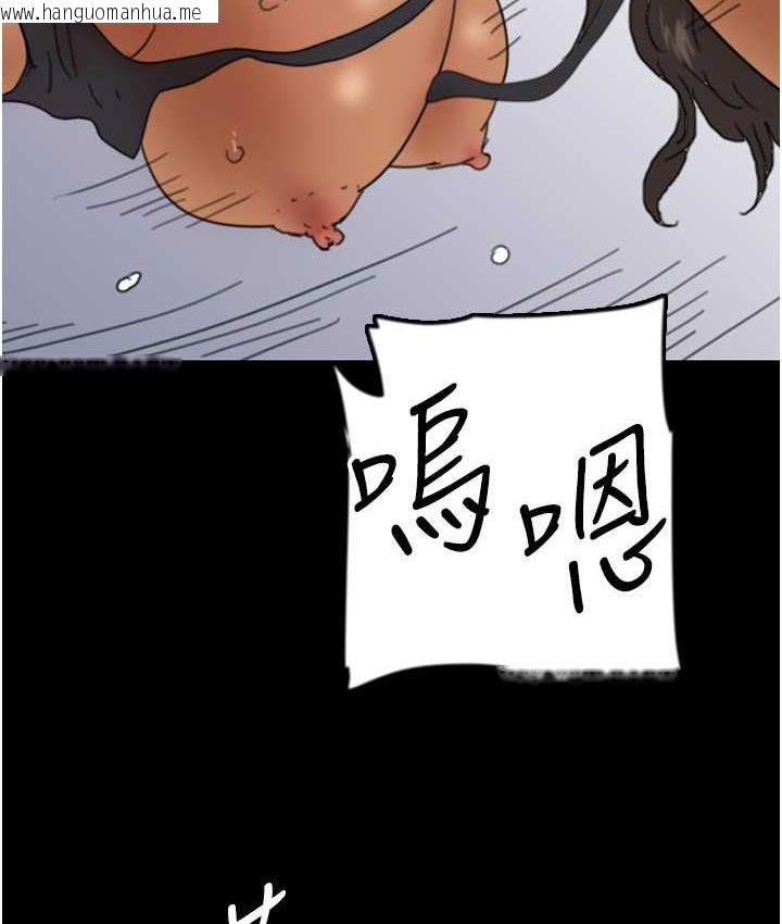 韩国漫画养父的女儿们韩漫_养父的女儿们-第36话-做到底了…在线免费阅读-韩国漫画-第123张图片