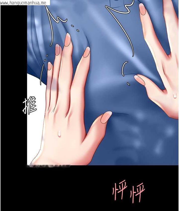 韩国漫画复仇母女丼韩漫_复仇母女丼-第56话-来一道上等鲍鱼^^在线免费阅读-韩国漫画-第6张图片