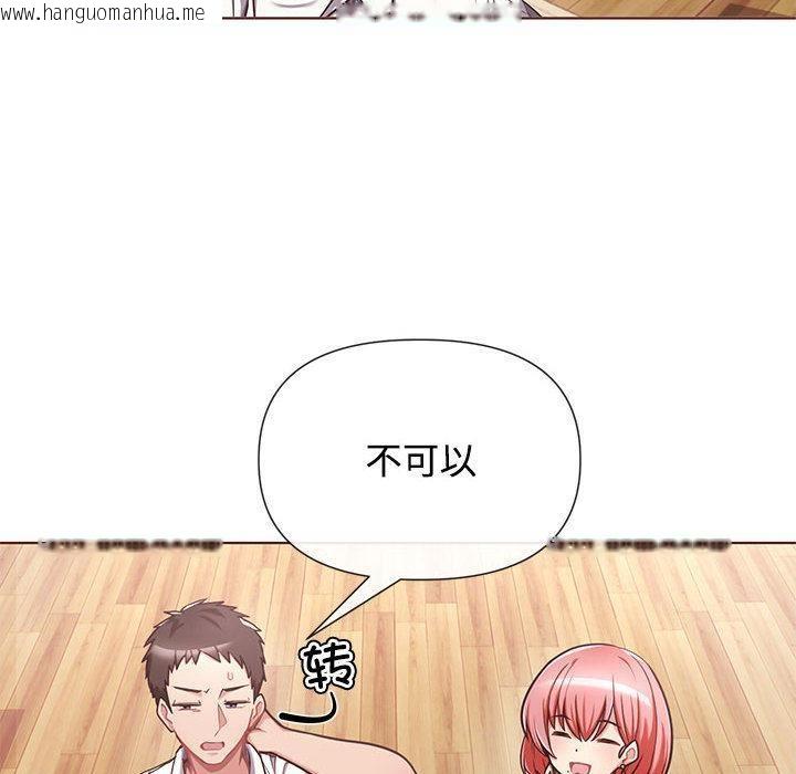 韩国漫画这公司归我了韩漫_这公司归我了-第1话在线免费阅读-韩国漫画-第25张图片