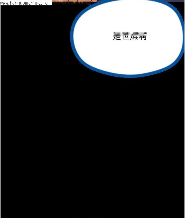 韩国漫画养父的女儿们韩漫_养父的女儿们-第36话-做到底了…在线免费阅读-韩国漫画-第50张图片