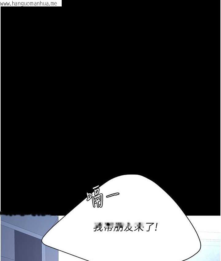 韩国漫画复仇母女丼韩漫_复仇母女丼-第56话-来一道上等鲍鱼^^在线免费阅读-韩国漫画-第156张图片