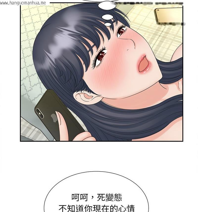 韩国漫画欢迎来到亲子咖啡厅/猎艳韩漫_欢迎来到亲子咖啡厅/猎艳-第21话在线免费阅读-韩国漫画-第58张图片