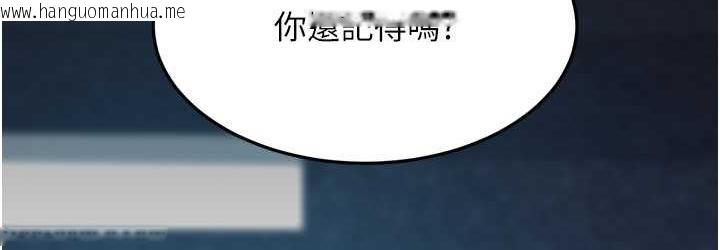 韩国漫画复仇母女丼韩漫_复仇母女丼-第56话-来一道上等鲍鱼^^在线免费阅读-韩国漫画-第72张图片