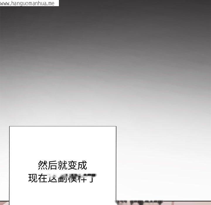 韩国漫画这公司归我了韩漫_这公司归我了-第1话在线免费阅读-韩国漫画-第94张图片