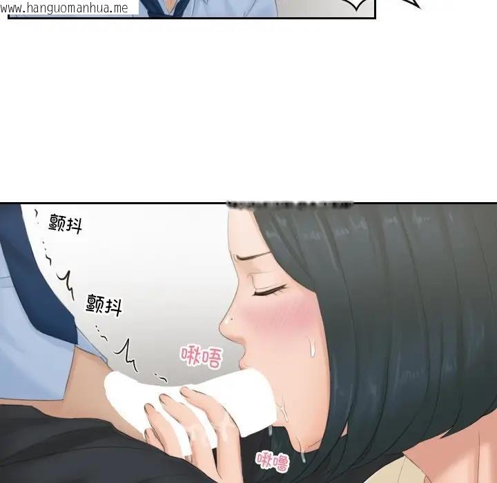 韩国漫画疑难杂症解决师/排忧大师韩漫_疑难杂症解决师/排忧大师-第37话在线免费阅读-韩国漫画-第41张图片