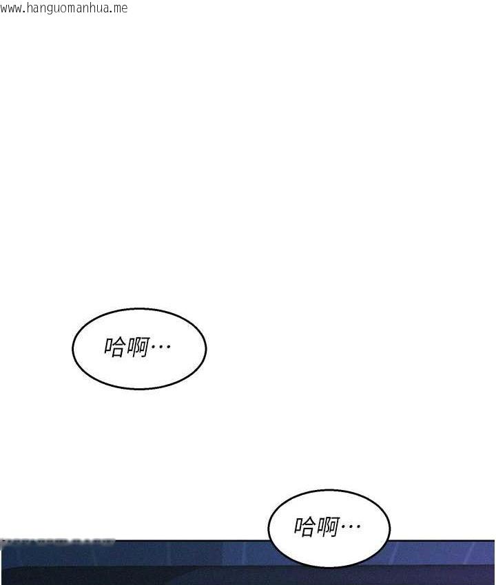 韩国漫画友情万睡韩漫_友情万睡-第85话-为「爱」舍弃男人的自尊心在线免费阅读-韩国漫画-第1张图片