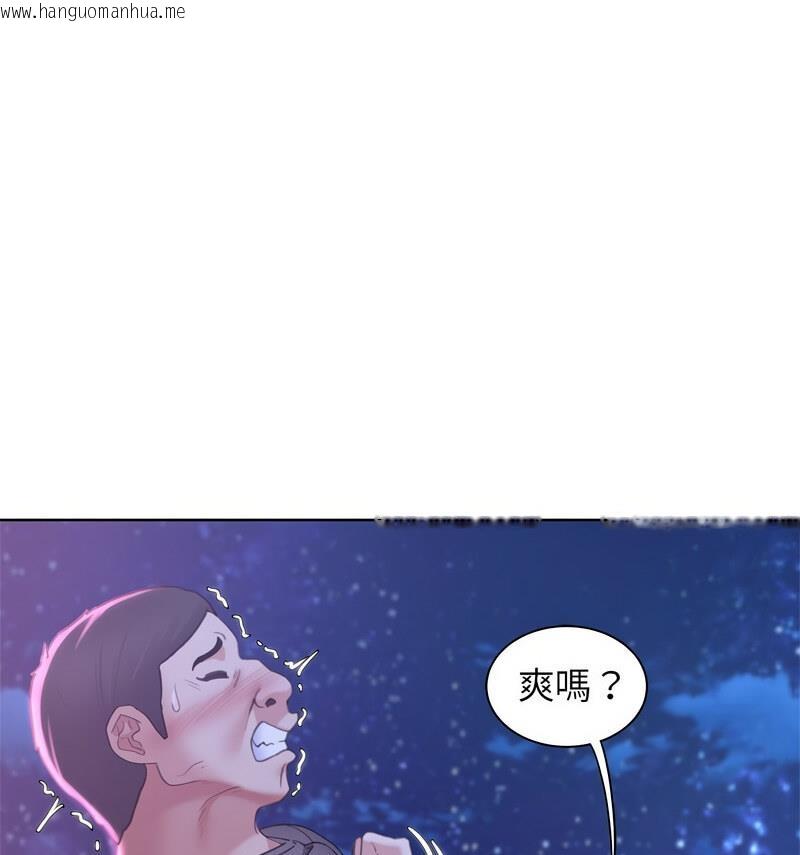 韩国漫画危险同学会韩漫_危险同学会-第18话在线免费阅读-韩国漫画-第25张图片