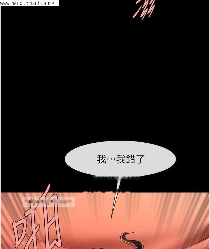 韩国漫画炸裂吧!巨棒韩漫_炸裂吧!巨棒-第31话-巨蟒征服黑白妹子在线免费阅读-韩国漫画-第20张图片