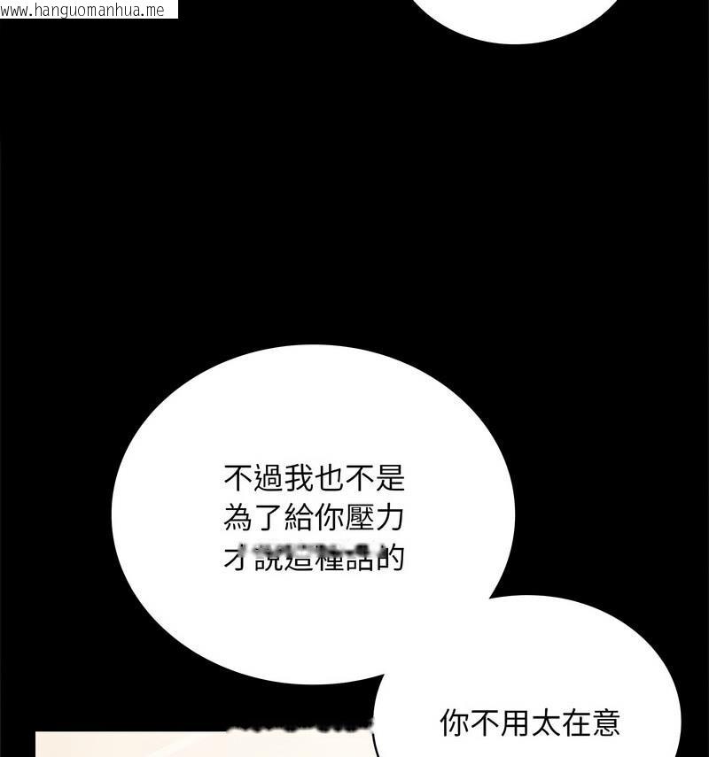 韩国漫画完美妻子的背叛/背叛的开始韩漫_完美妻子的背叛/背叛的开始-第25话在线免费阅读-韩国漫画-第31张图片