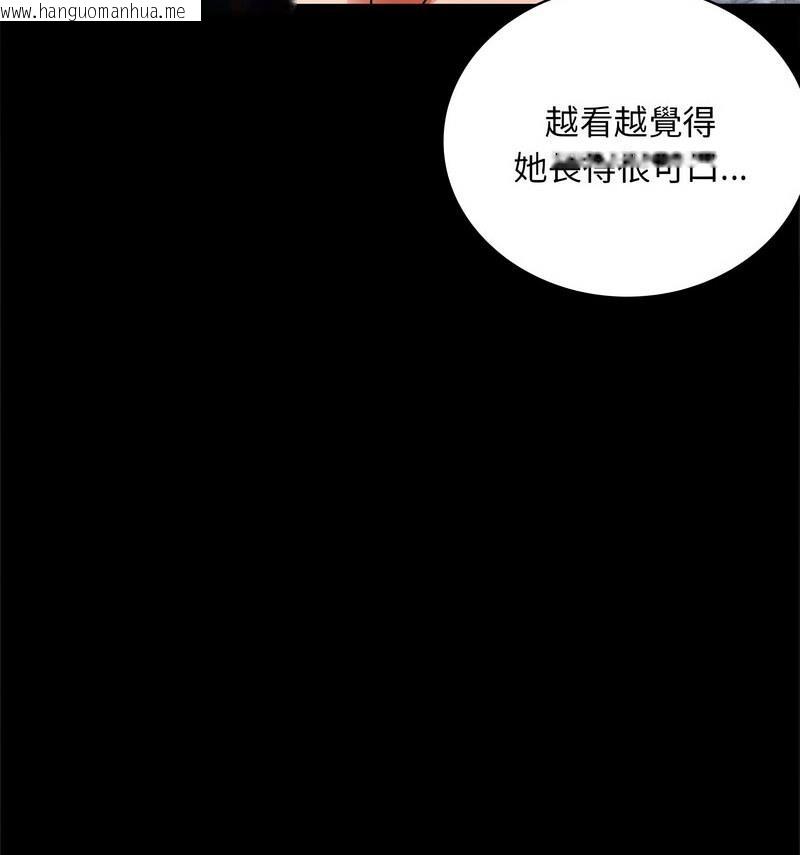 韩国漫画完美妻子的背叛/背叛的开始韩漫_完美妻子的背叛/背叛的开始-第25话在线免费阅读-韩国漫画-第147张图片