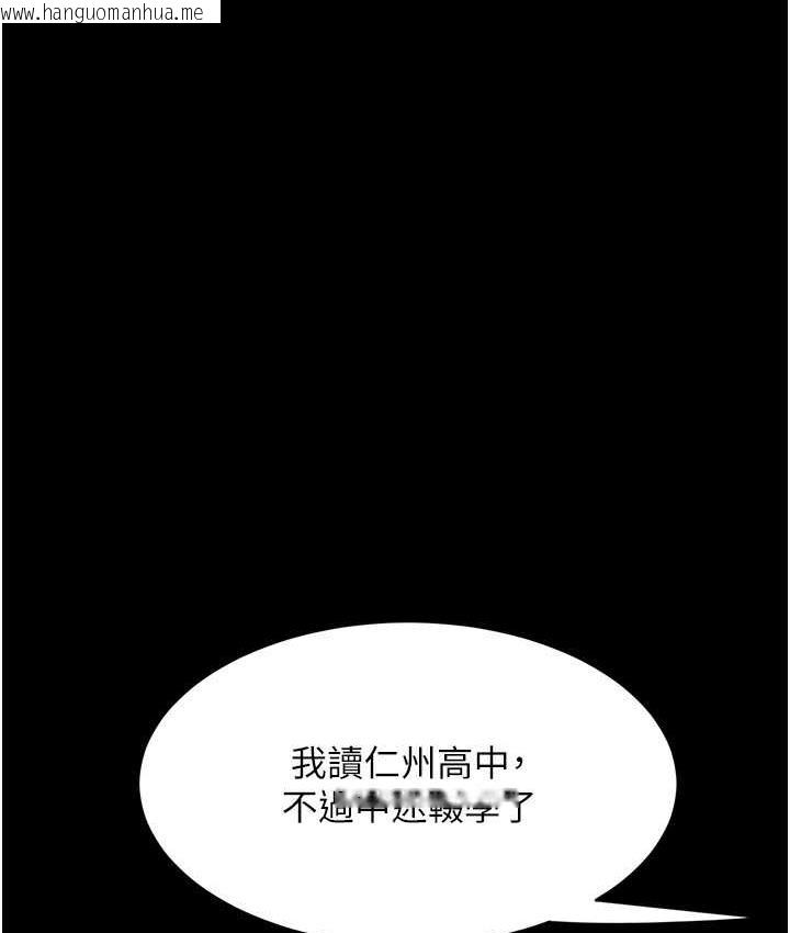 韩国漫画复仇母女丼韩漫_复仇母女丼-第56话-来一道上等鲍鱼^^在线免费阅读-韩国漫画-第51张图片