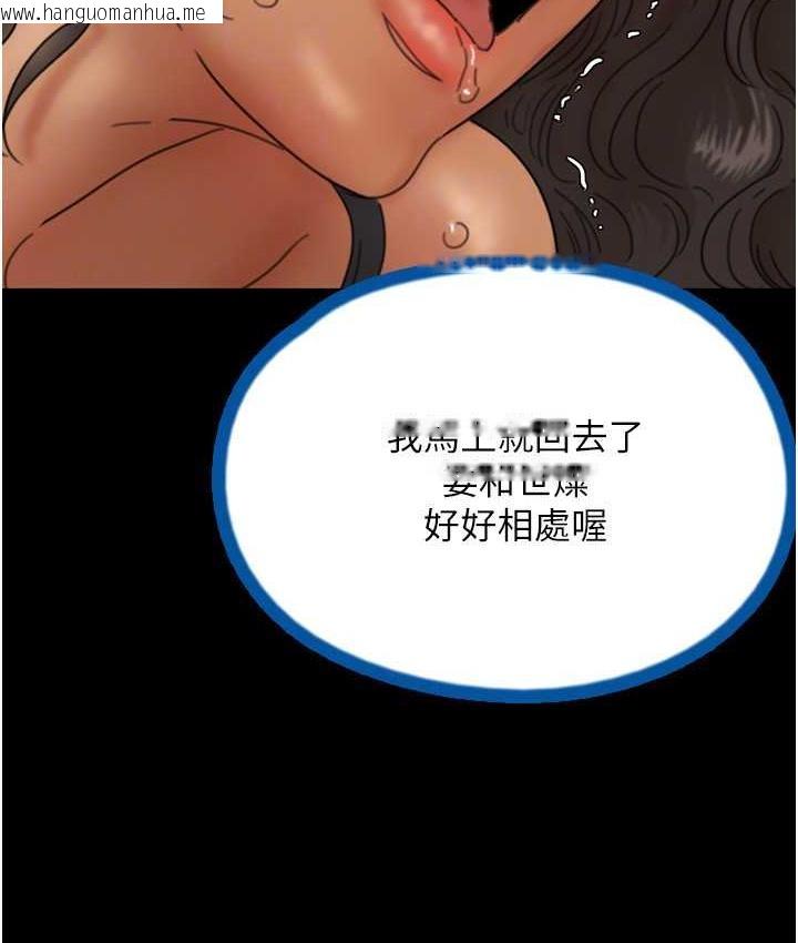 韩国漫画养父的女儿们韩漫_养父的女儿们-第36话-做到底了…在线免费阅读-韩国漫画-第76张图片