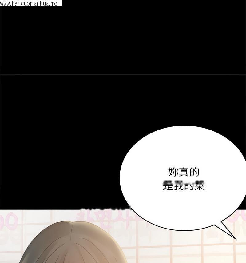 韩国漫画完美妻子的背叛/背叛的开始韩漫_完美妻子的背叛/背叛的开始-第25话在线免费阅读-韩国漫画-第53张图片