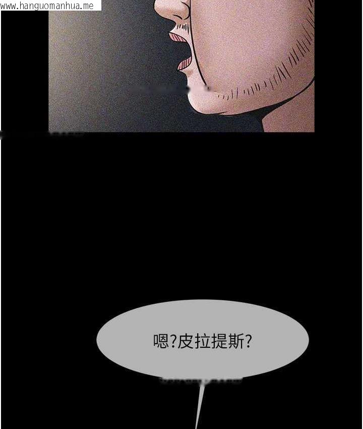 韩国漫画炸裂吧!巨棒韩漫_炸裂吧!巨棒-第31话-巨蟒征服黑白妹子在线免费阅读-韩国漫画-第85张图片