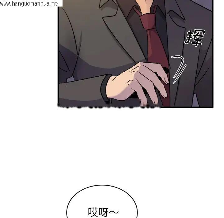 韩国漫画年轻代表/不该爱上妳韩漫_年轻代表/不该爱上妳-第18话在线免费阅读-韩国漫画-第68张图片