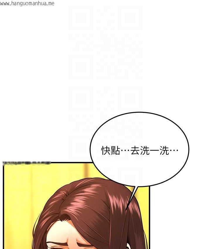 韩国漫画街头干架王韩漫_街头干架王-第43话--一鸣惊人的口交服务在线免费阅读-韩国漫画-第39张图片