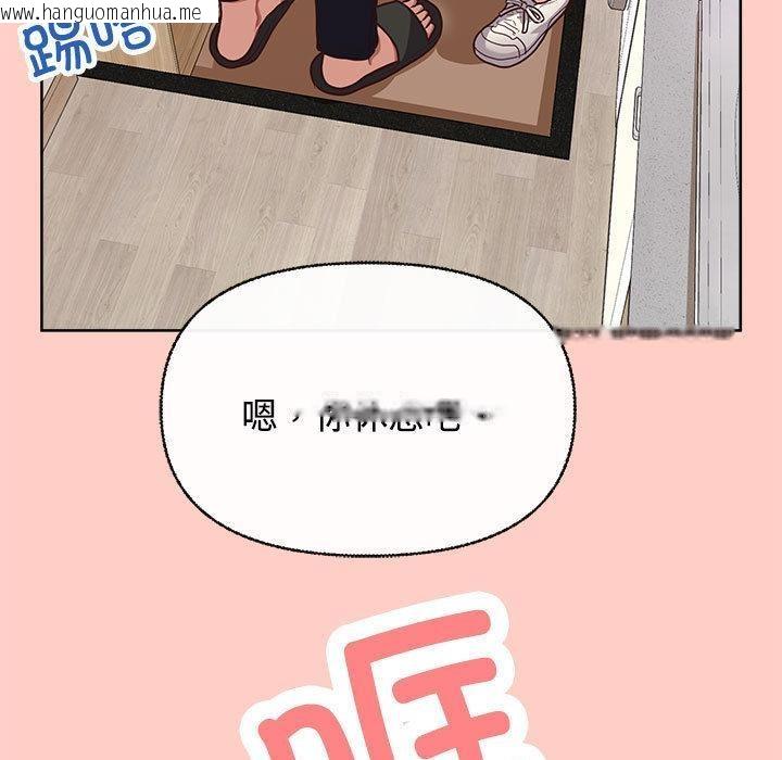 韩国漫画这公司归我了韩漫_这公司归我了-第2话在线免费阅读-韩国漫画-第77张图片