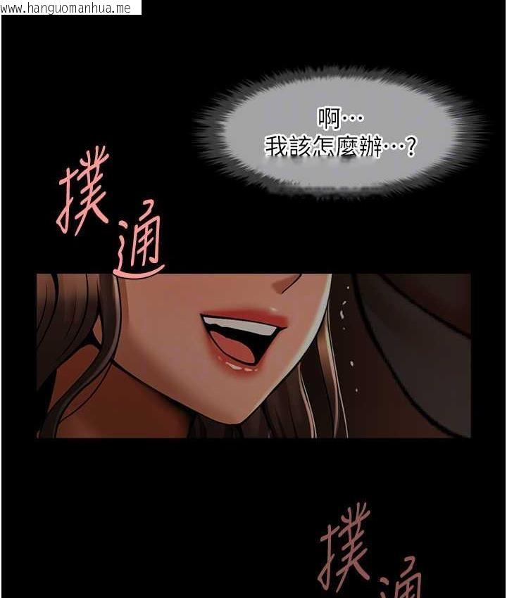 韩国漫画炸裂吧!巨棒韩漫_炸裂吧!巨棒-第31话-巨蟒征服黑白妹子在线免费阅读-韩国漫画-第67张图片