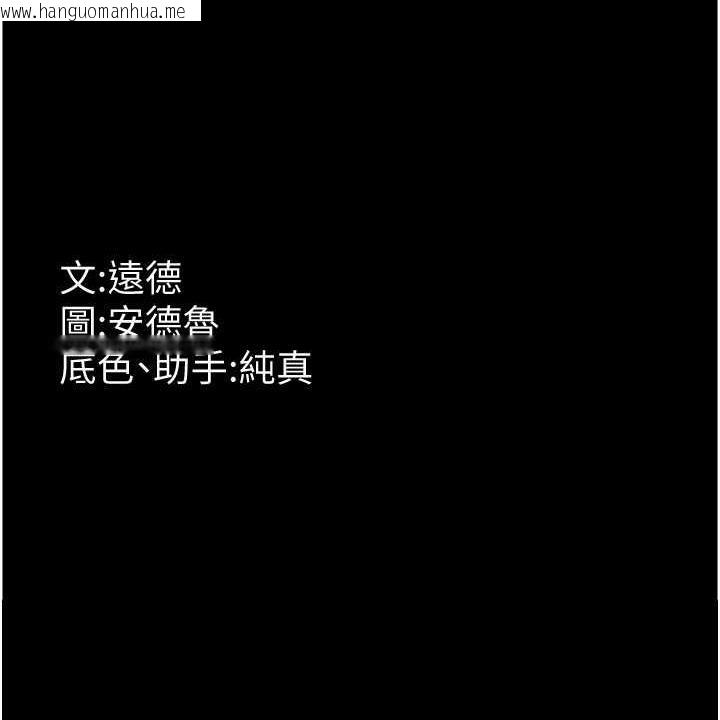 韩国漫画养父的女儿们韩漫_养父的女儿们-第36话-做到底了…在线免费阅读-韩国漫画-第170张图片